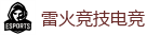 雷火竞技 - LOL（s15）全球总决赛竞猜官网